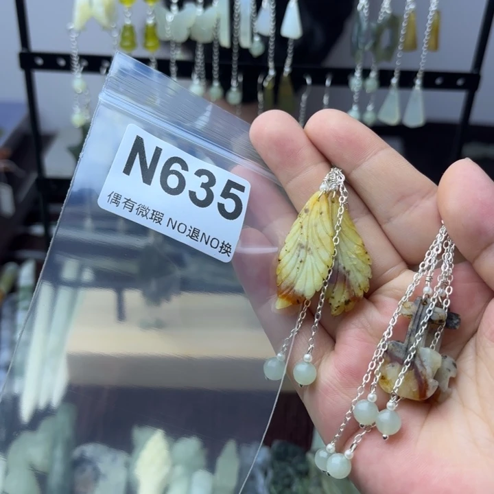 蛇纹石玉发饰合金用****8