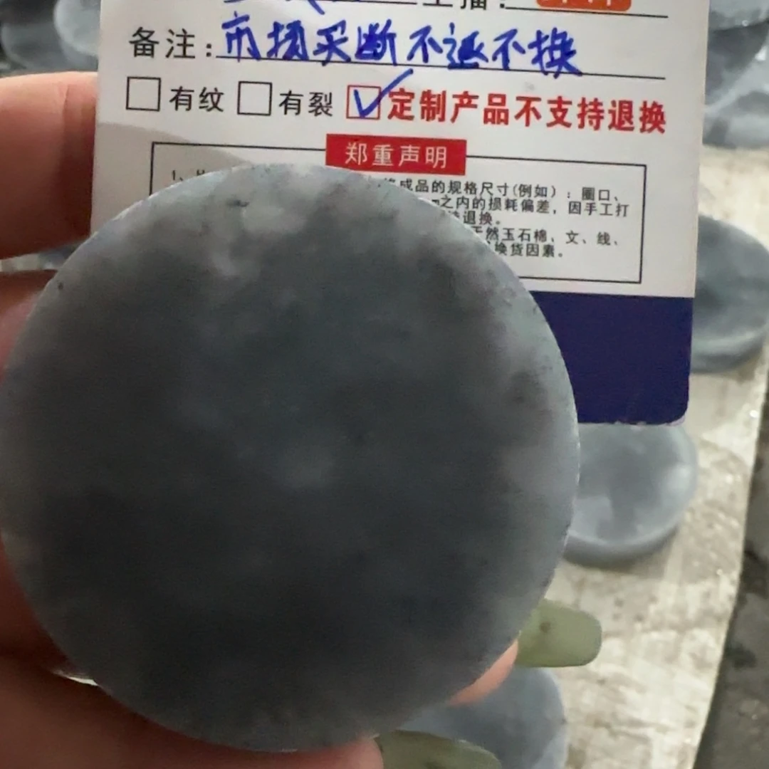 定制翡翠未镶嵌L*e天珠