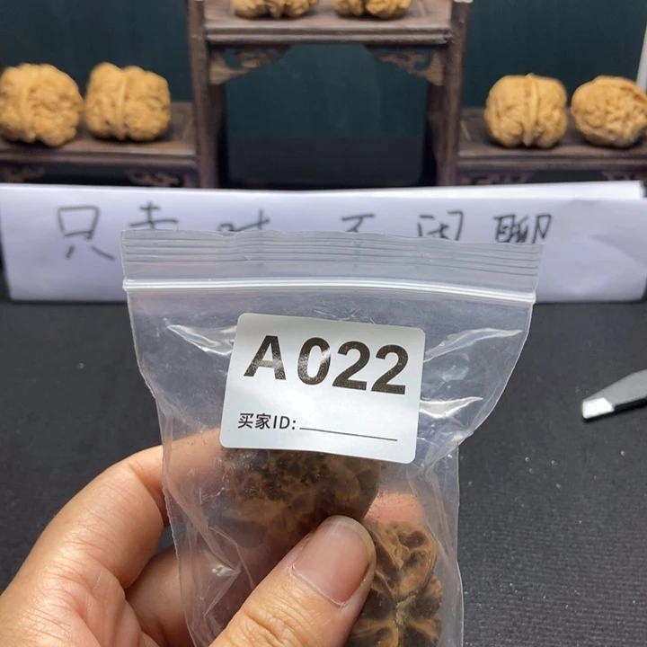 核桃手串/手链宫灯38
