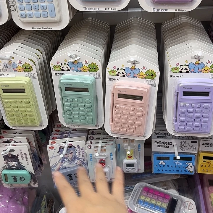 10个混装带盖计算器558