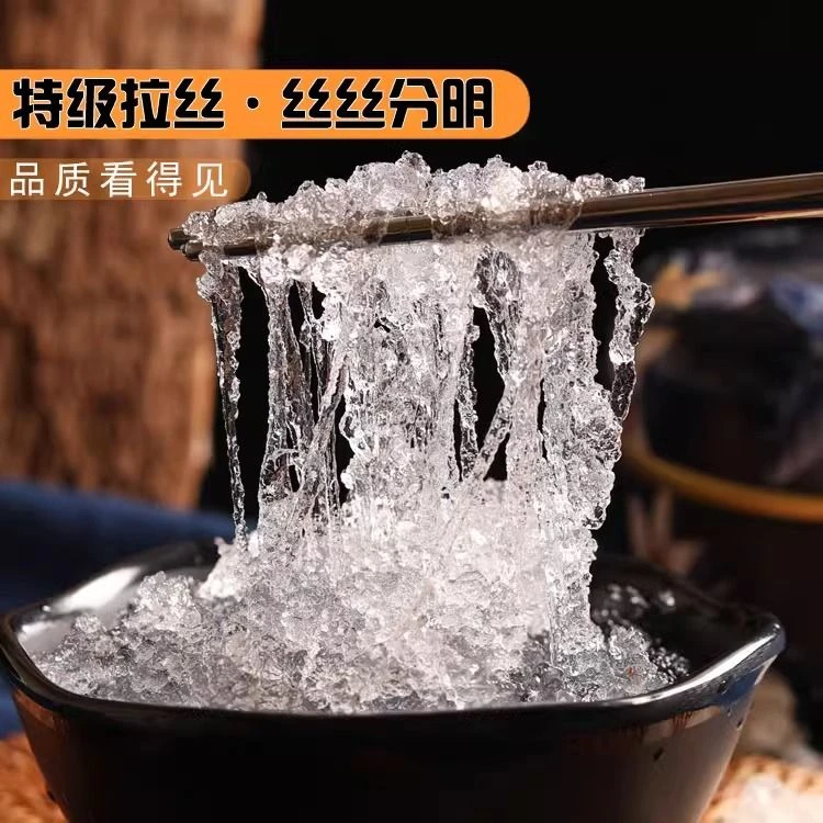 【小虎专属】甄选高海拔拉丝雪燕1500g