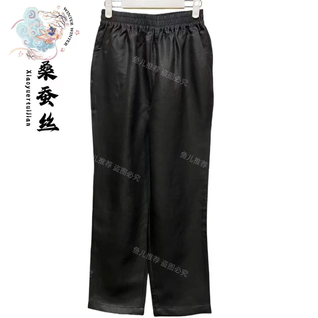 重磅桑蚕丝女裤8127L松紧腰哈伦宽版百搭小脚裤