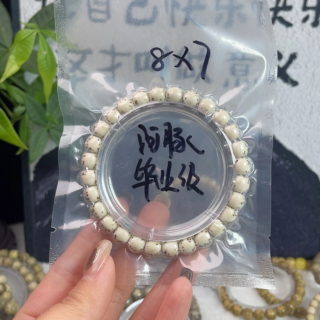 吊坠星月菩提星月