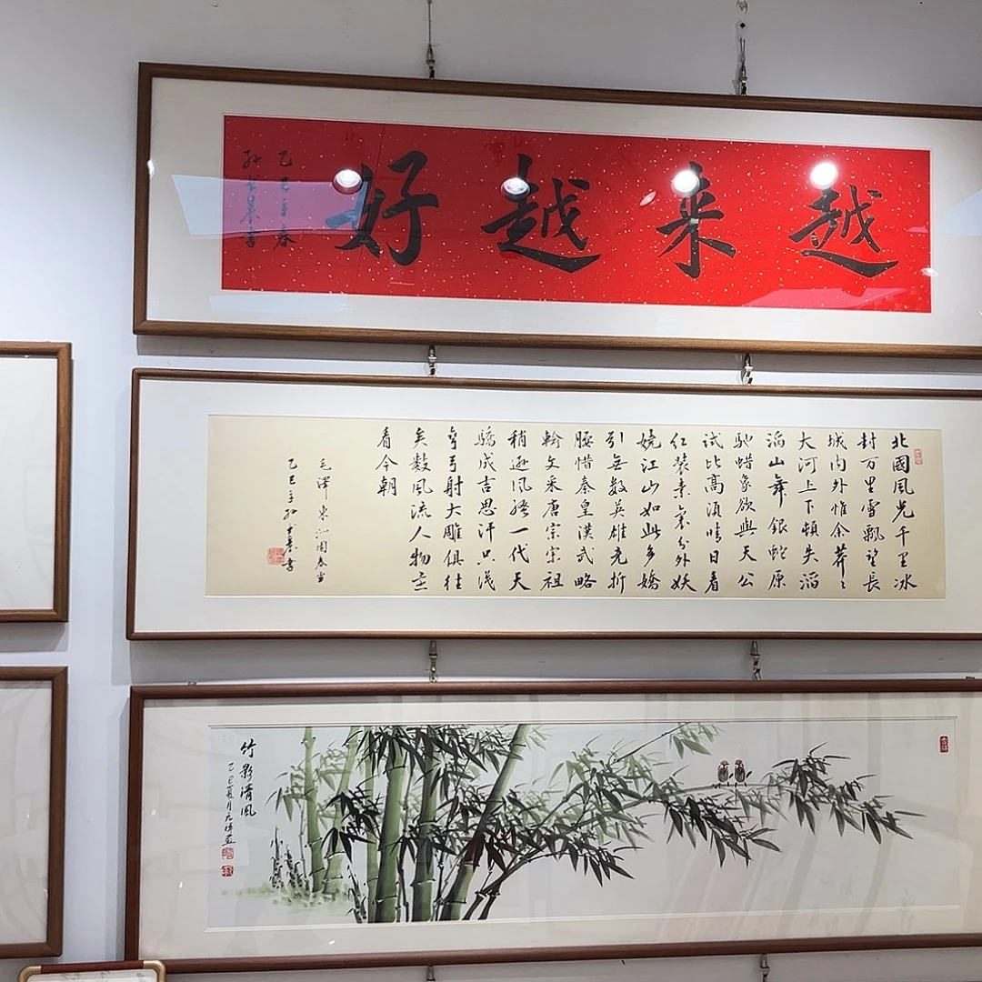 ༺***༻书法越来越好16045cm