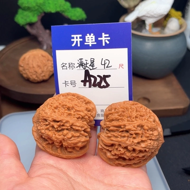 吊坠文玩核桃满天星