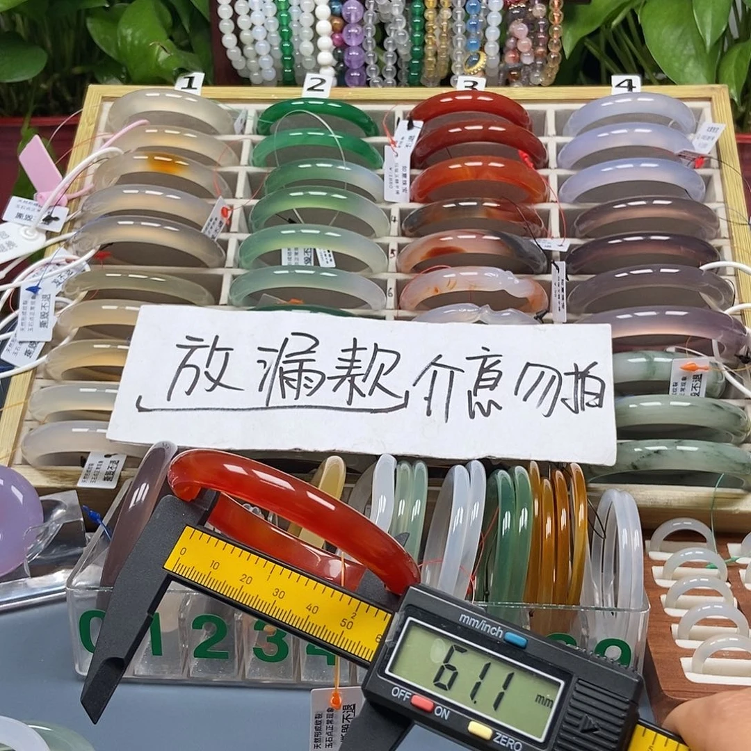 玛瑙/玉髓未镶嵌手镯73