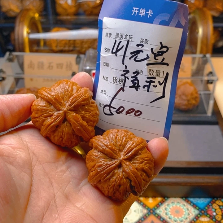 精品核桃把件核桃