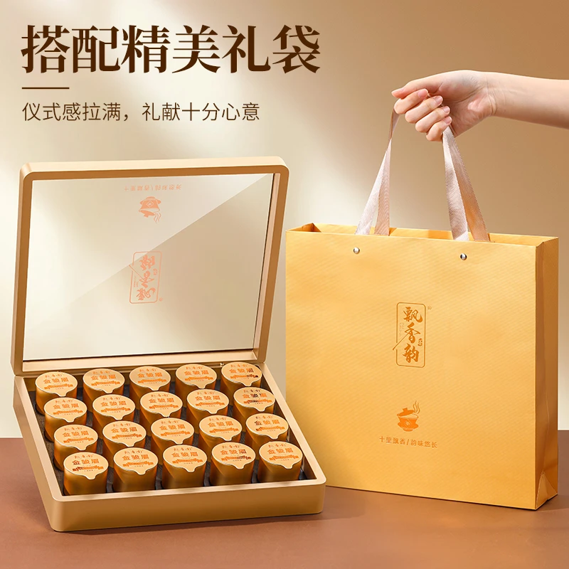 飘香韵特级金骏眉红茶礼盒装茶叶蜜香型新茶高档送礼送长辈200g