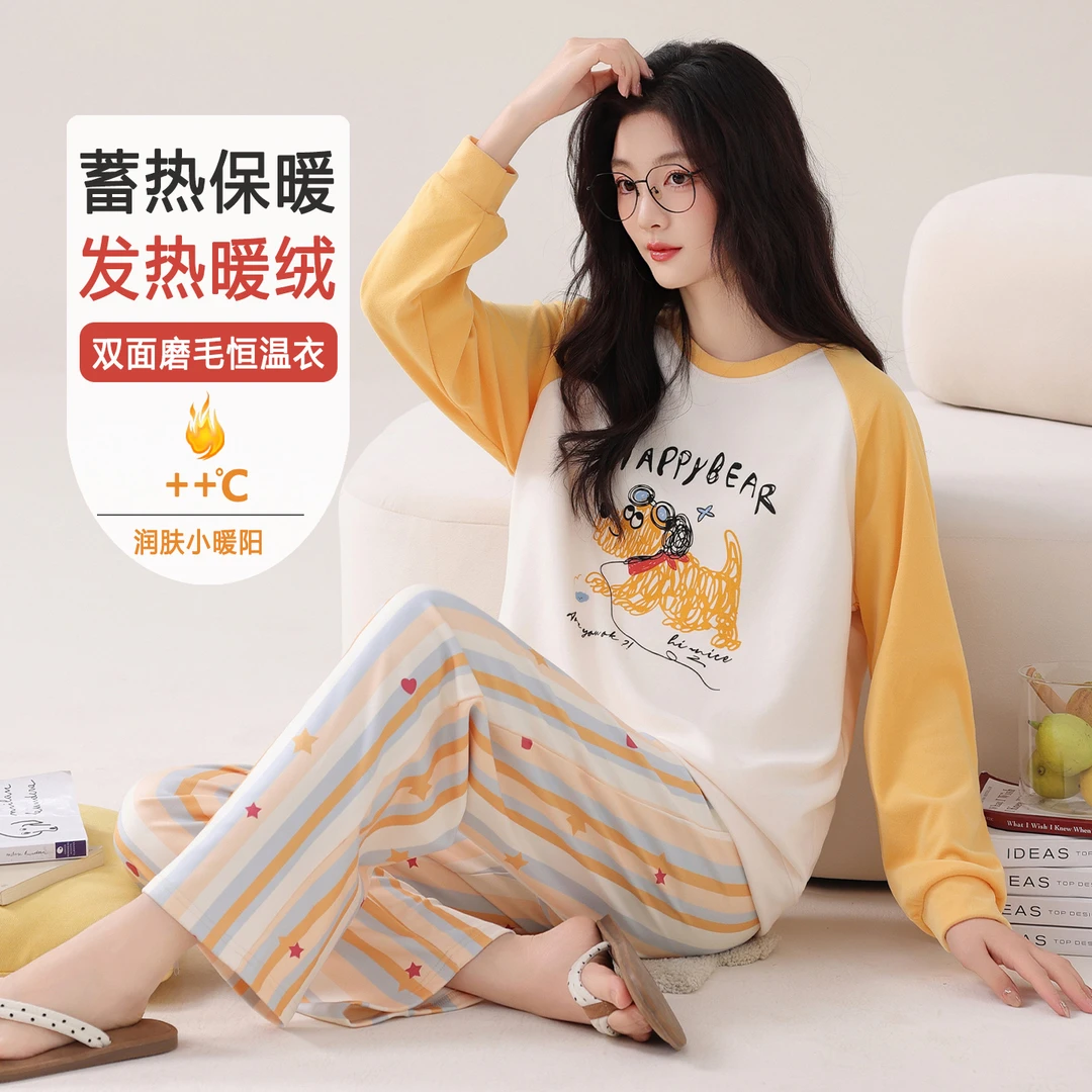 【暖绒保暖】冬季新款睡衣长袖少女加厚加绒德绒甜美可外穿家居服