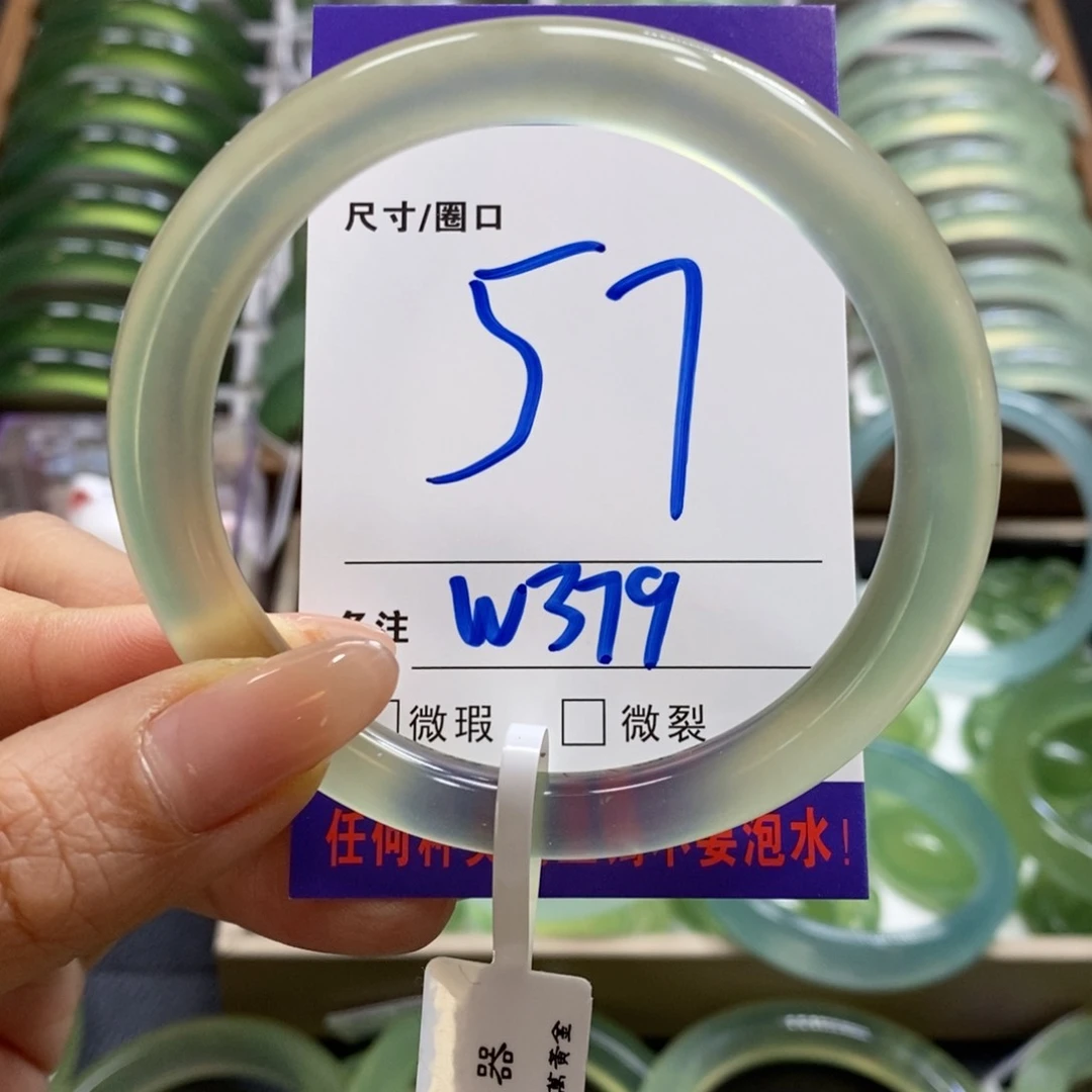 蛇纹石玉手镯未镶嵌s****.