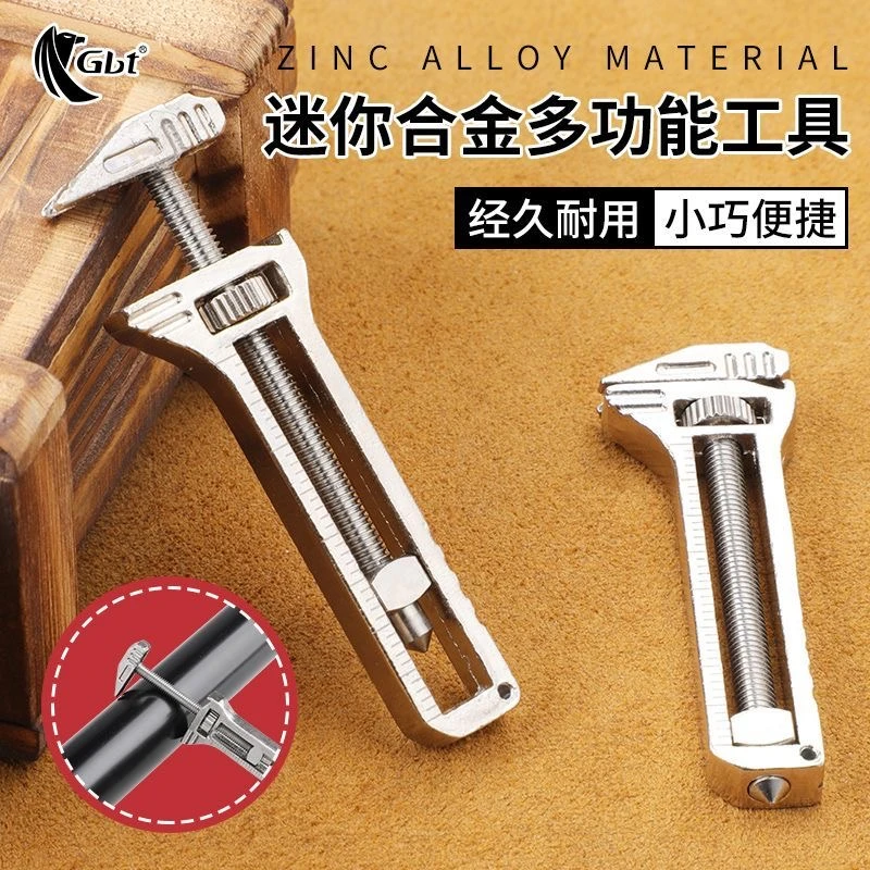 迷你活动小扳手多功能挂件EDC工卡尺钥匙扣组合工具