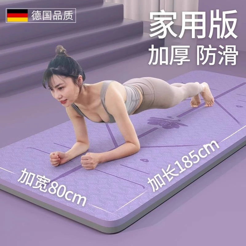 德国加厚防滑减震静音家用跳绳毯子防滑舞蹈健身瑜伽垫跳舞垫