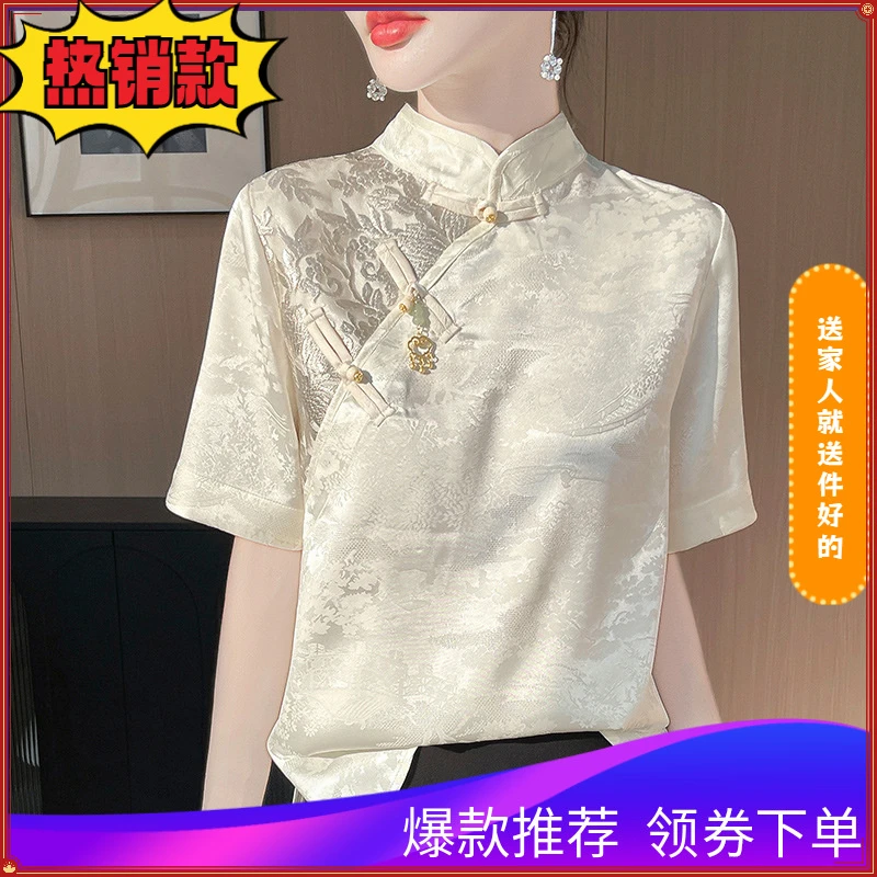 恒源祥短袖大码立领复古国风彩羊轻奢上衣T衬衫妈妈装新中式盘扣