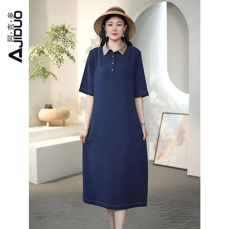 阿吉多五分袖蓝色直筒撞色连衣裙女夏季简约气质通勤典雅长裙子