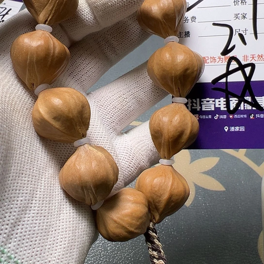 橄榄核吊坠橄榄核