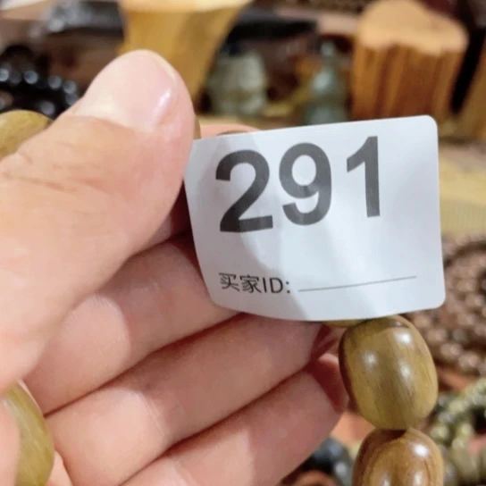 非洲紫檀（红花梨）阿*