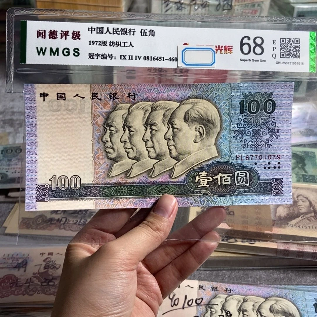 90100 一张。全新保真 号码随机