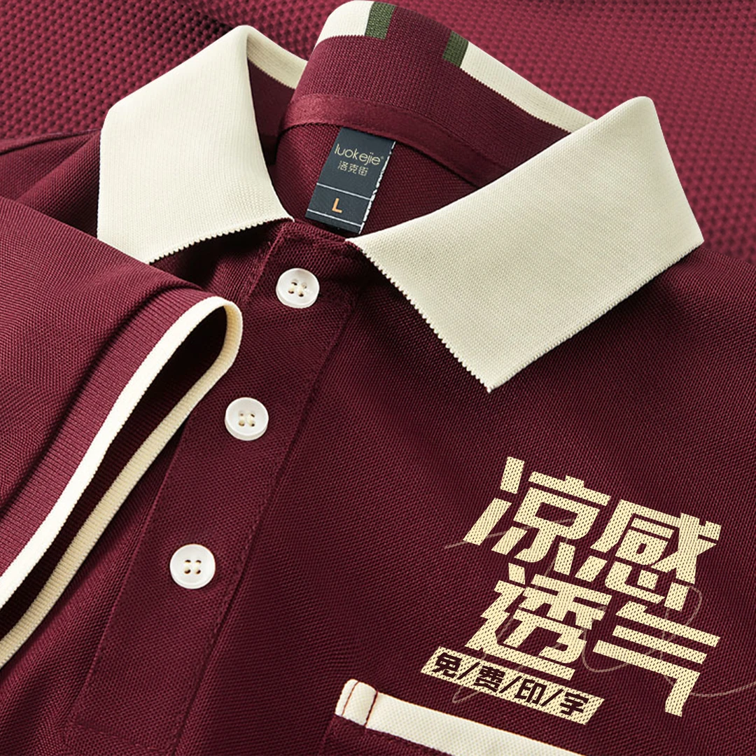 工作服t恤印字logo火锅饭店员工POLO衫工服夏季餐饮服务员短袖女