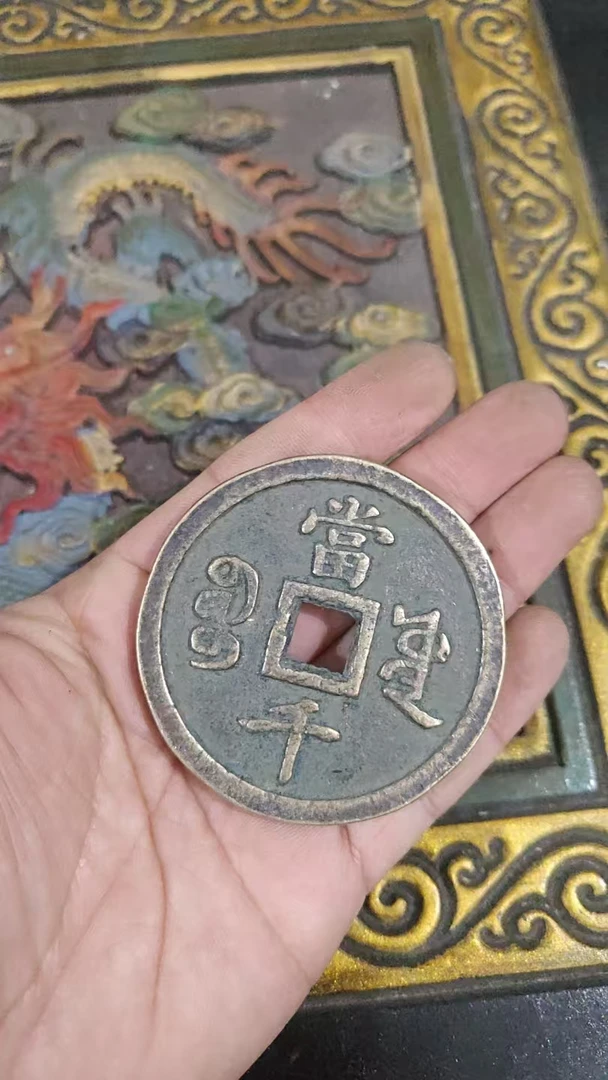 创意饰品创意礼品圆形饰品049