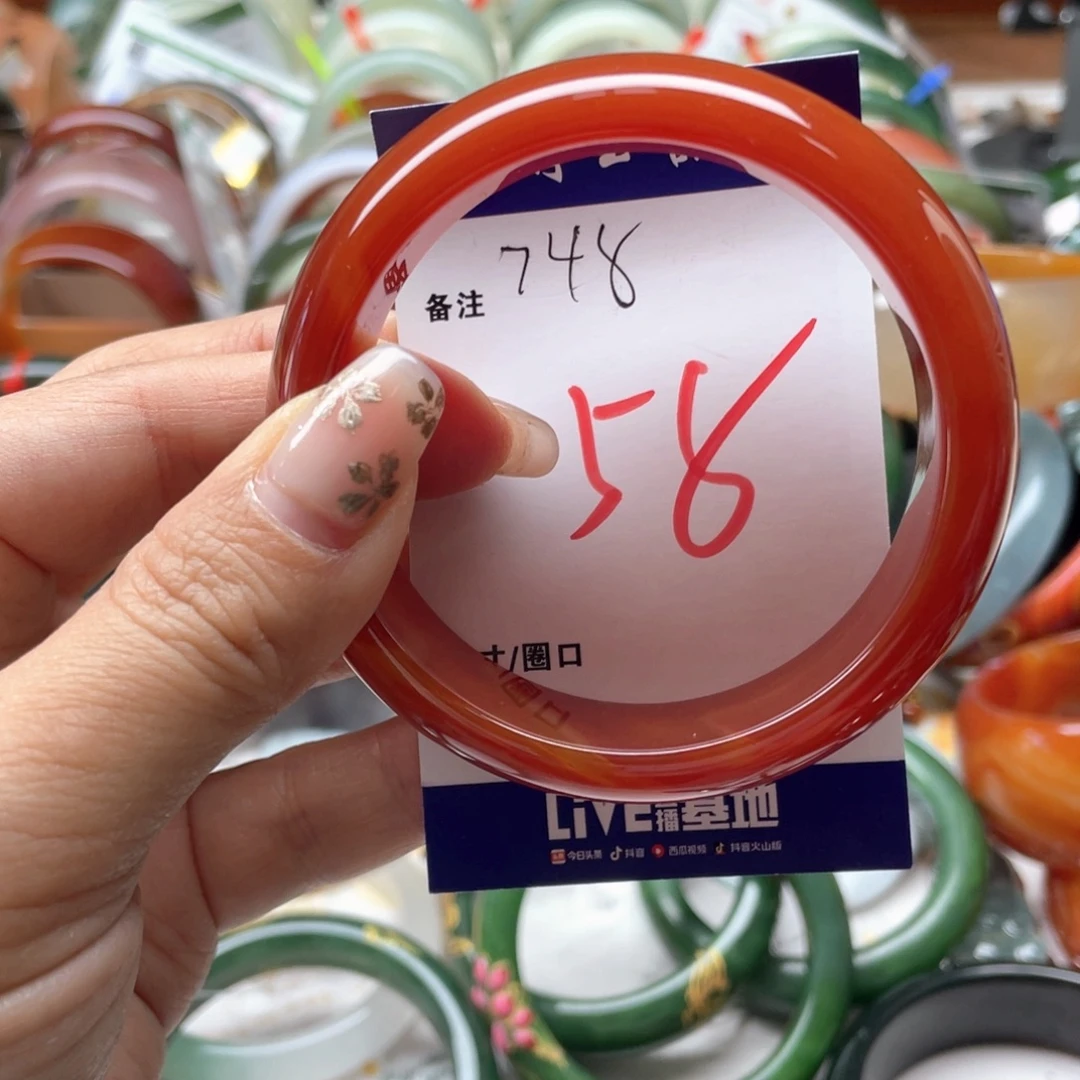 玛瑙/玉髓未镶嵌手链
