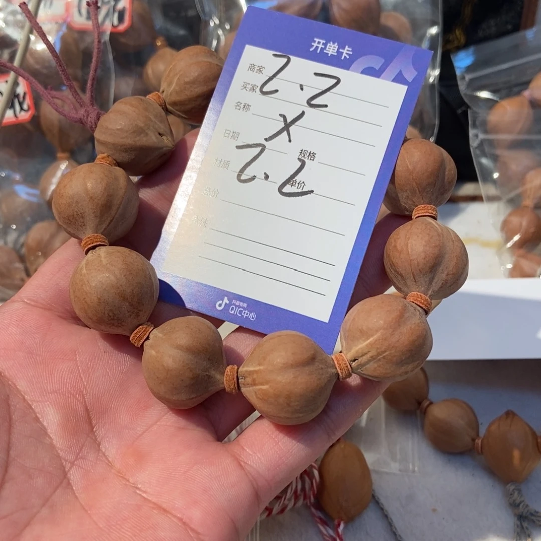 喜***雨吊坠橄榄核橄榄橄榄