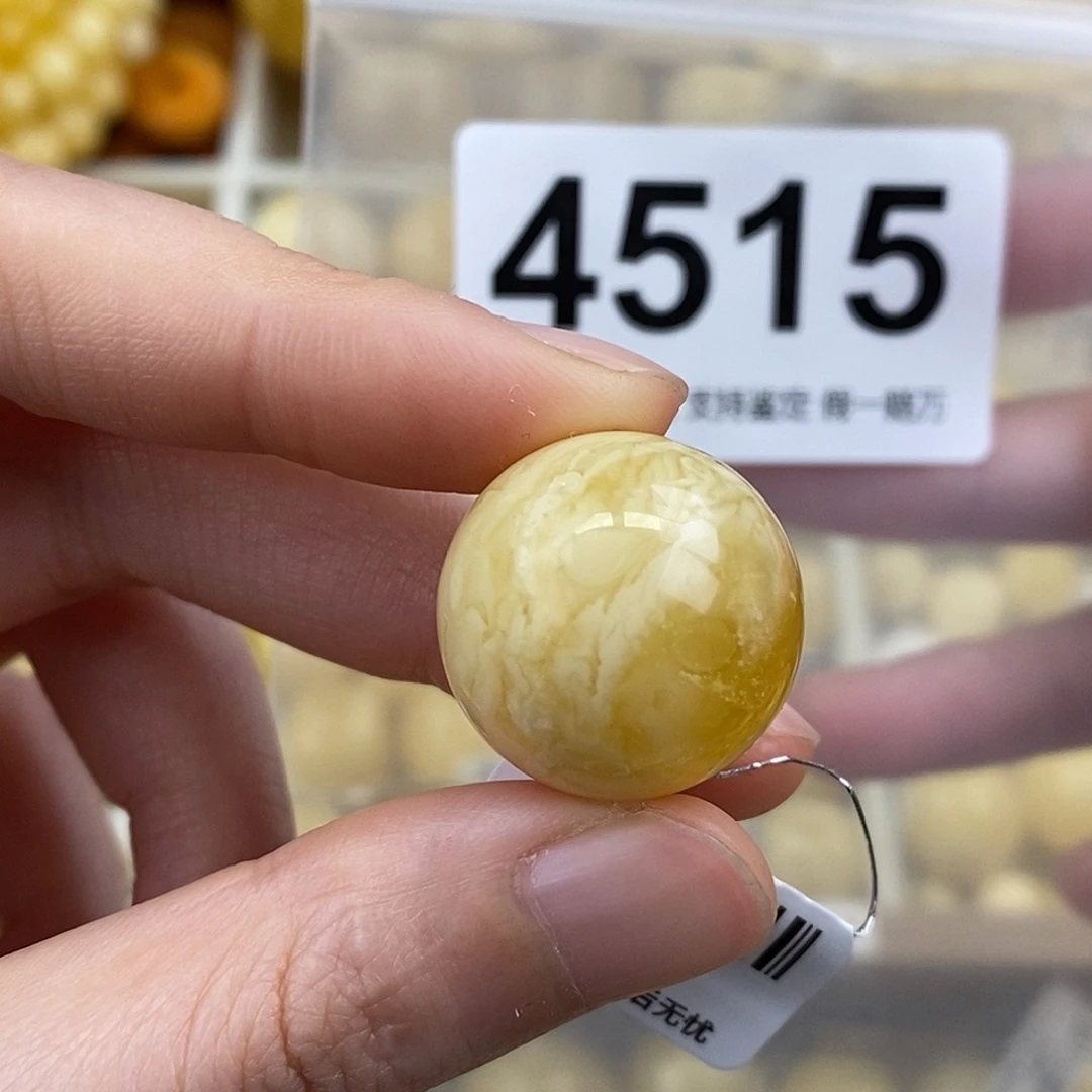 蜜蜡未镶嵌珠宝奇石20.7