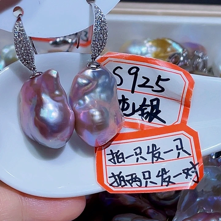 银S925镶嵌淡水珍珠耳饰