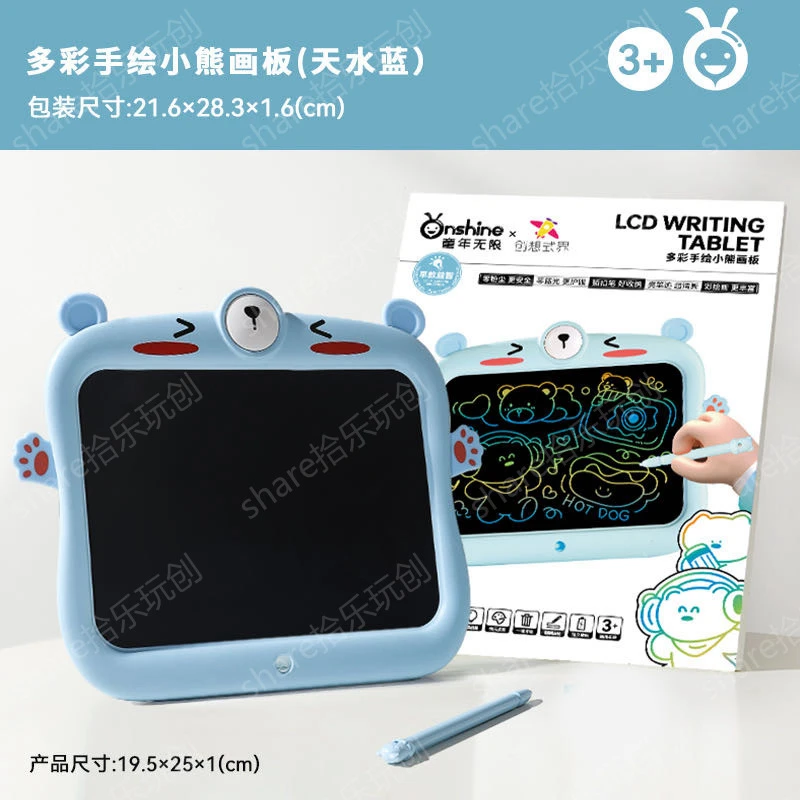 卡通怪兽液晶画板儿童家用写字板宝宝绘画电子手写板平板（蓝色）