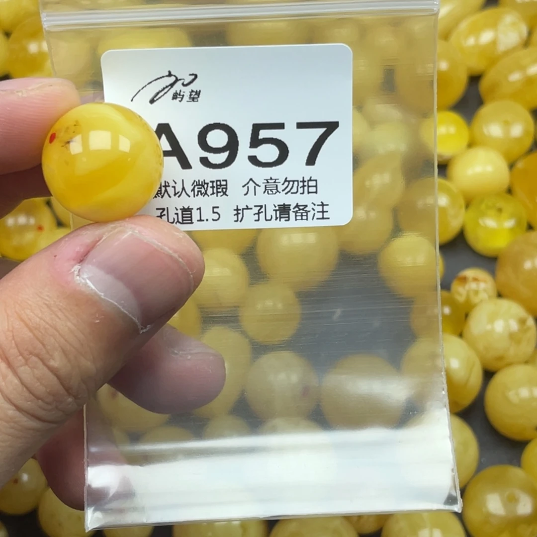 蜜蜡未镶嵌珠宝奇石