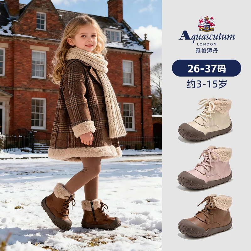 Aquascutum/雅格狮丹秋冬新款时尚百塔26-37码加绒保暖儿童运动鞋