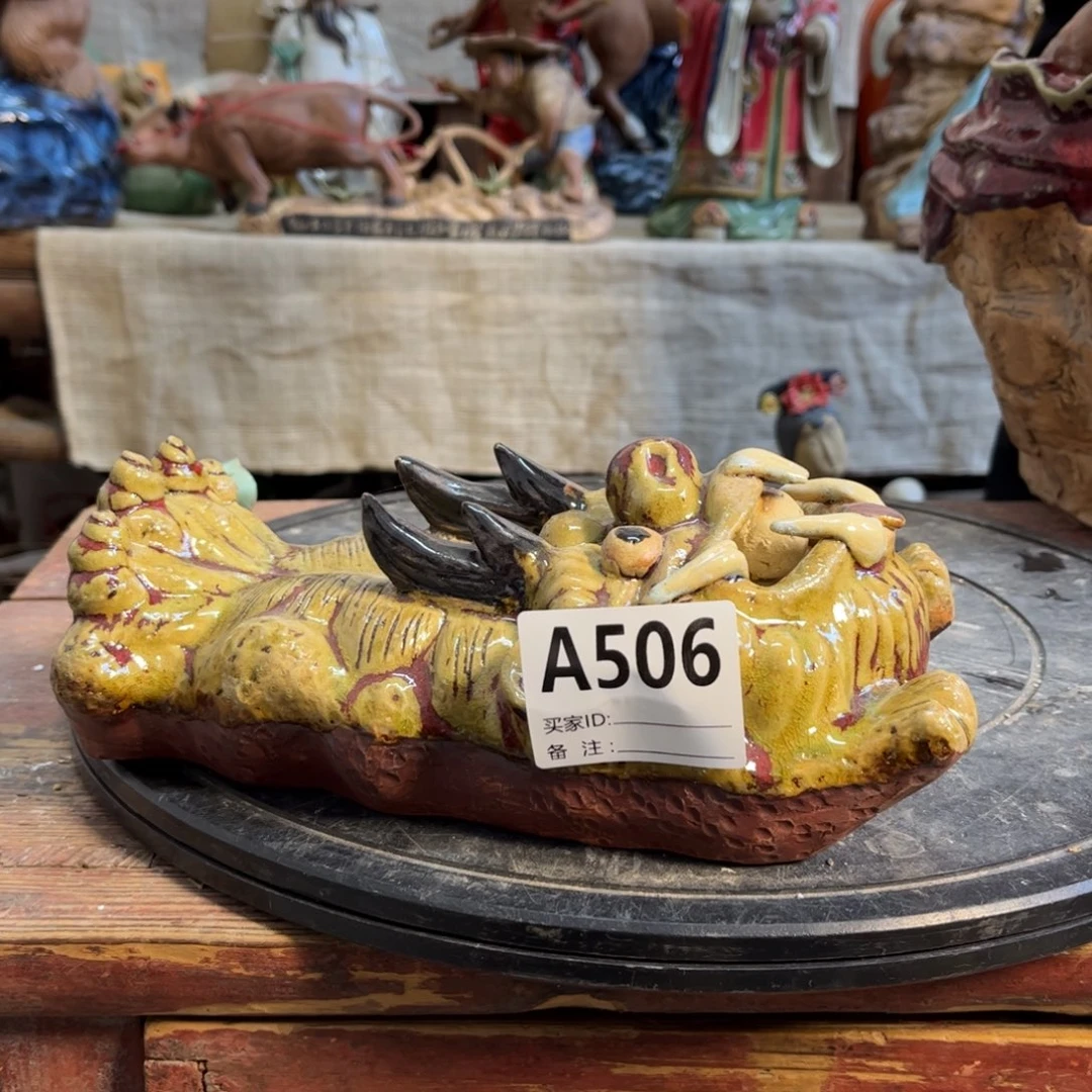 ****、／明天玉家的老公仔