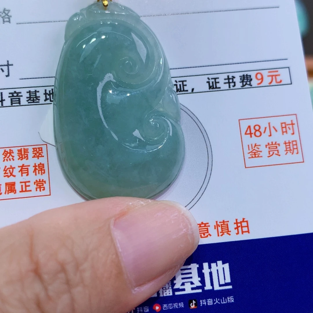 翡翠18K金镶嵌颈饰天然翡翠