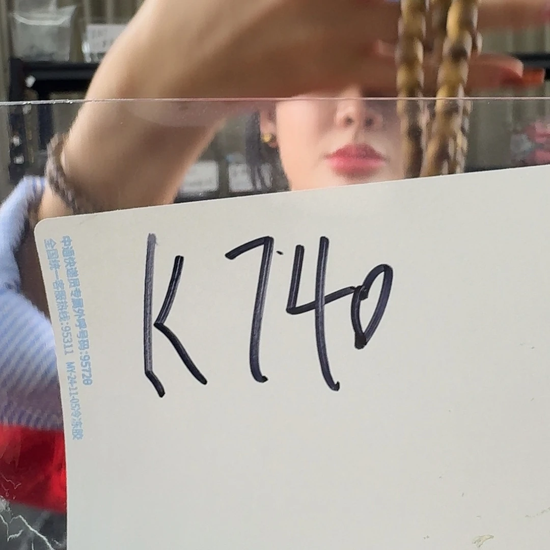 沉香沉香碎屑K740多样性发一套