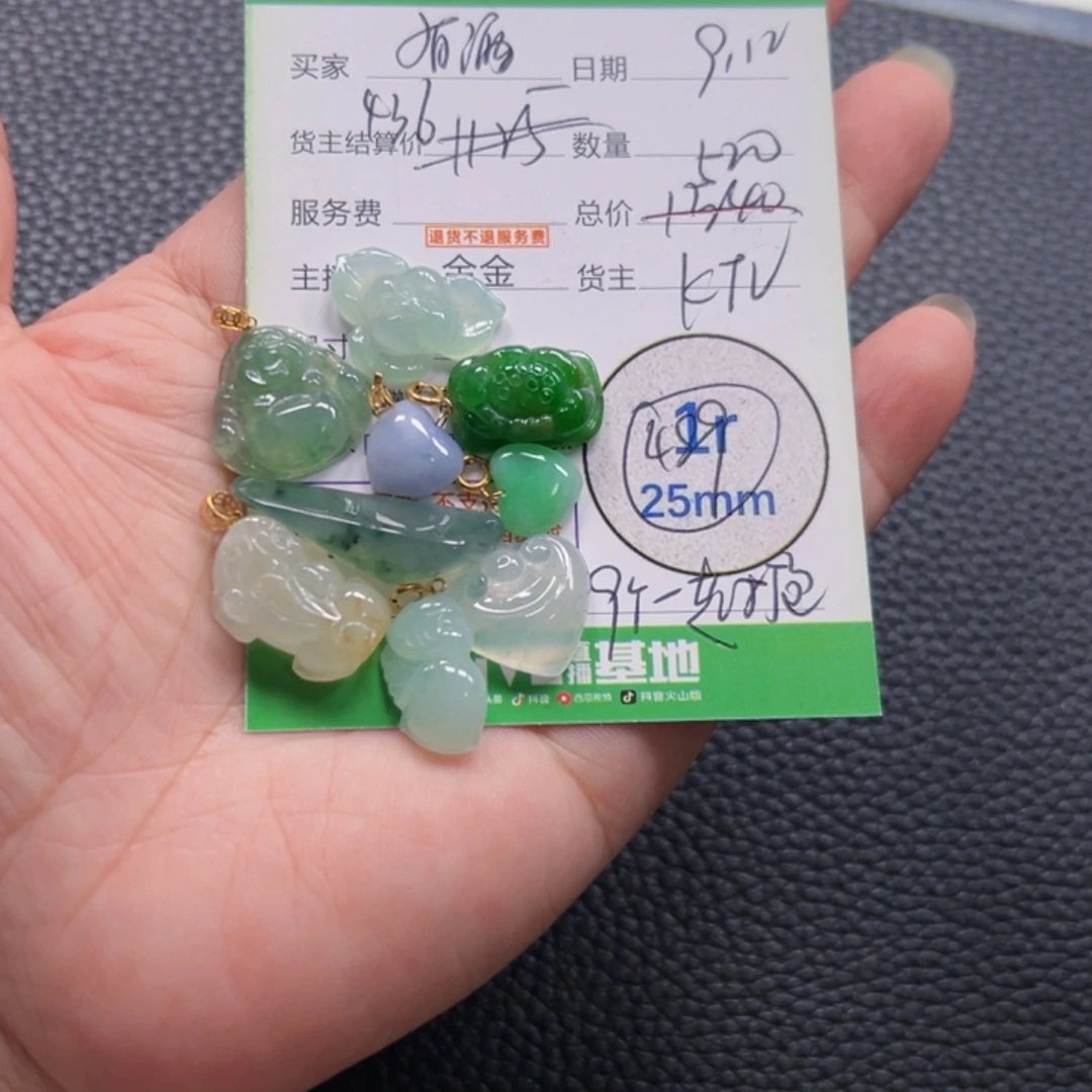 有***琶颈饰18K金镶嵌翡翠翡翠