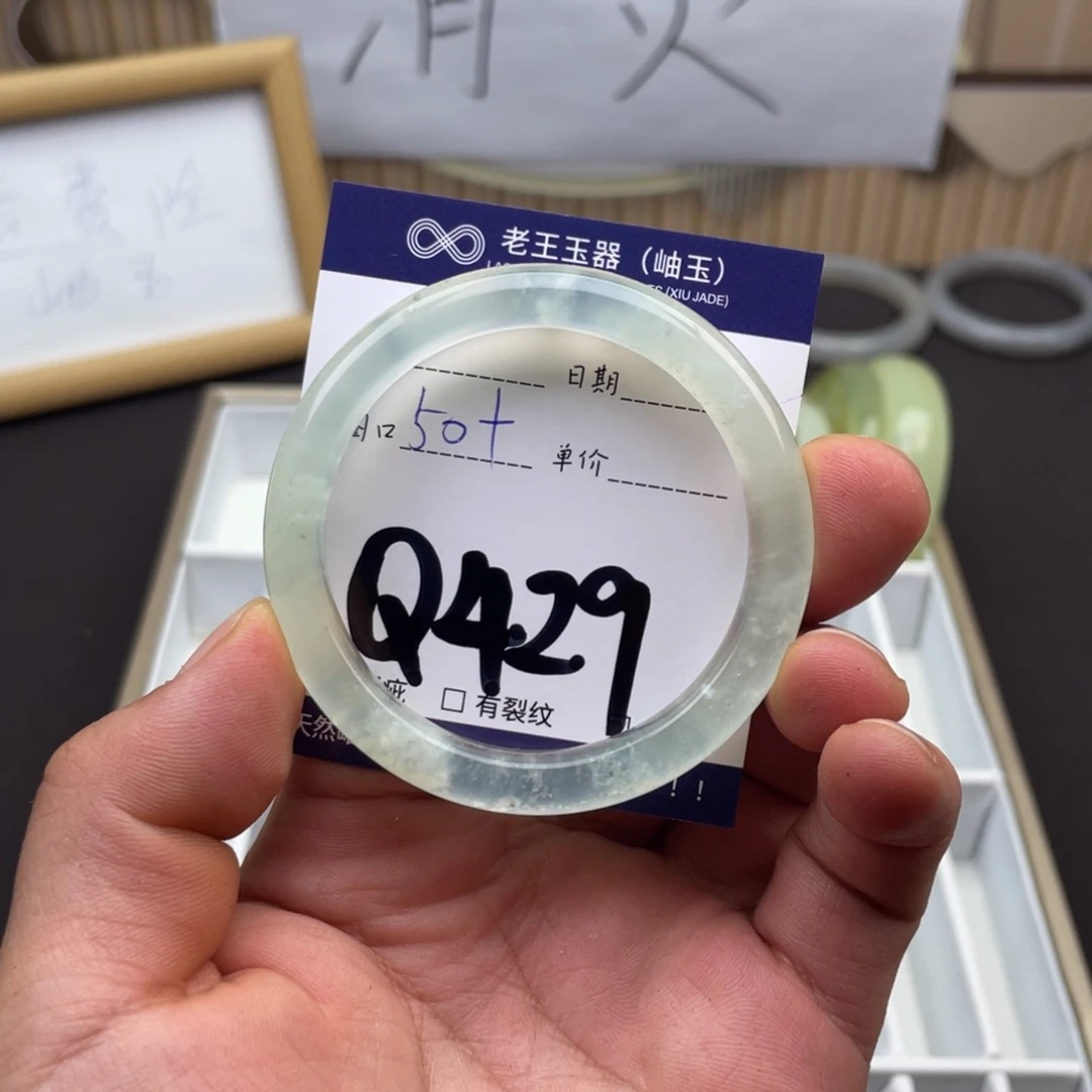 岫玉未镶嵌手镯手镯