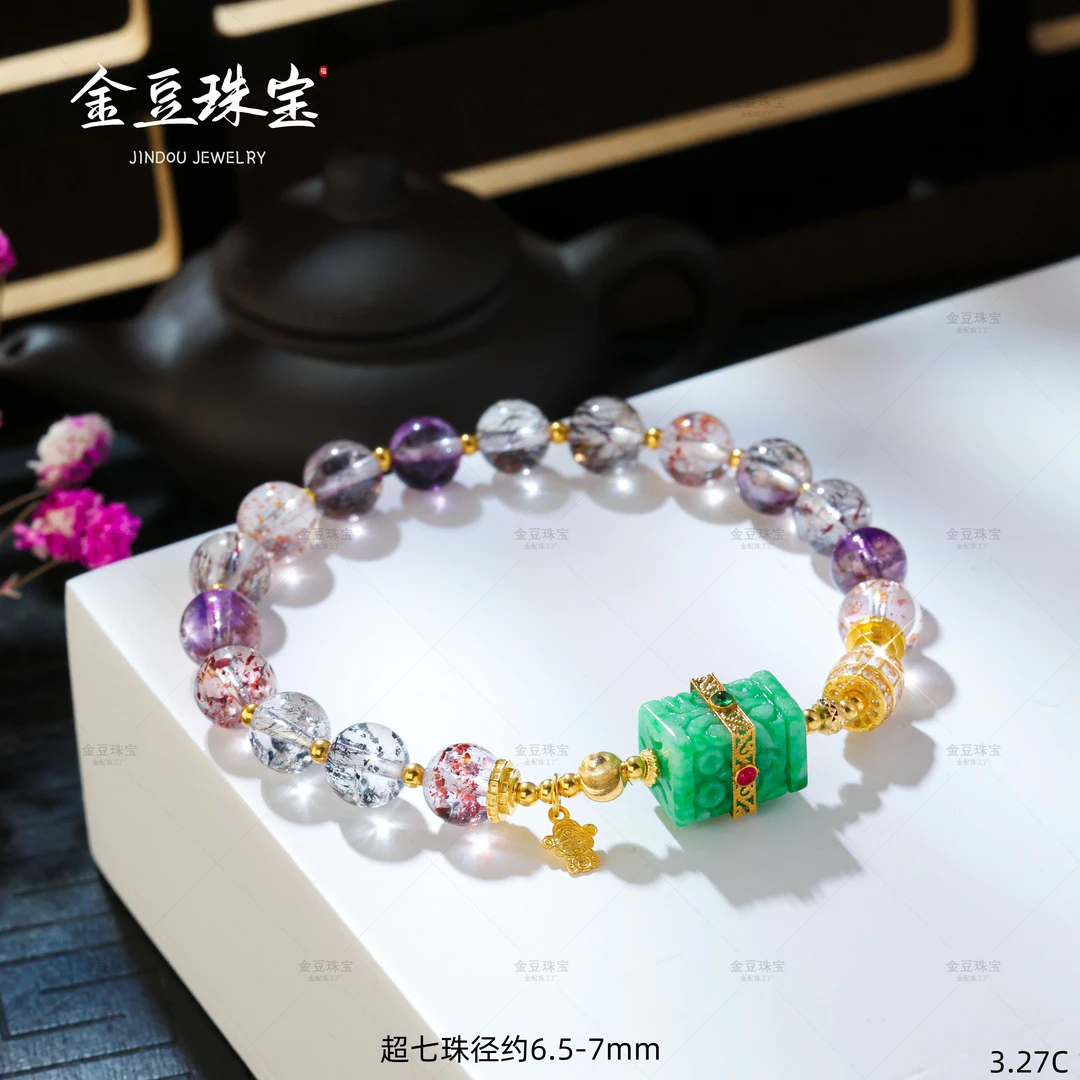 【金豆VIP】栀夏||18K金镶天然果绿翡翠+超七手串国风其中C