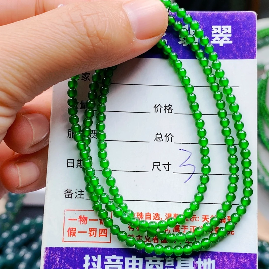 【闪购商品】未镶嵌手链翡翠翡翠