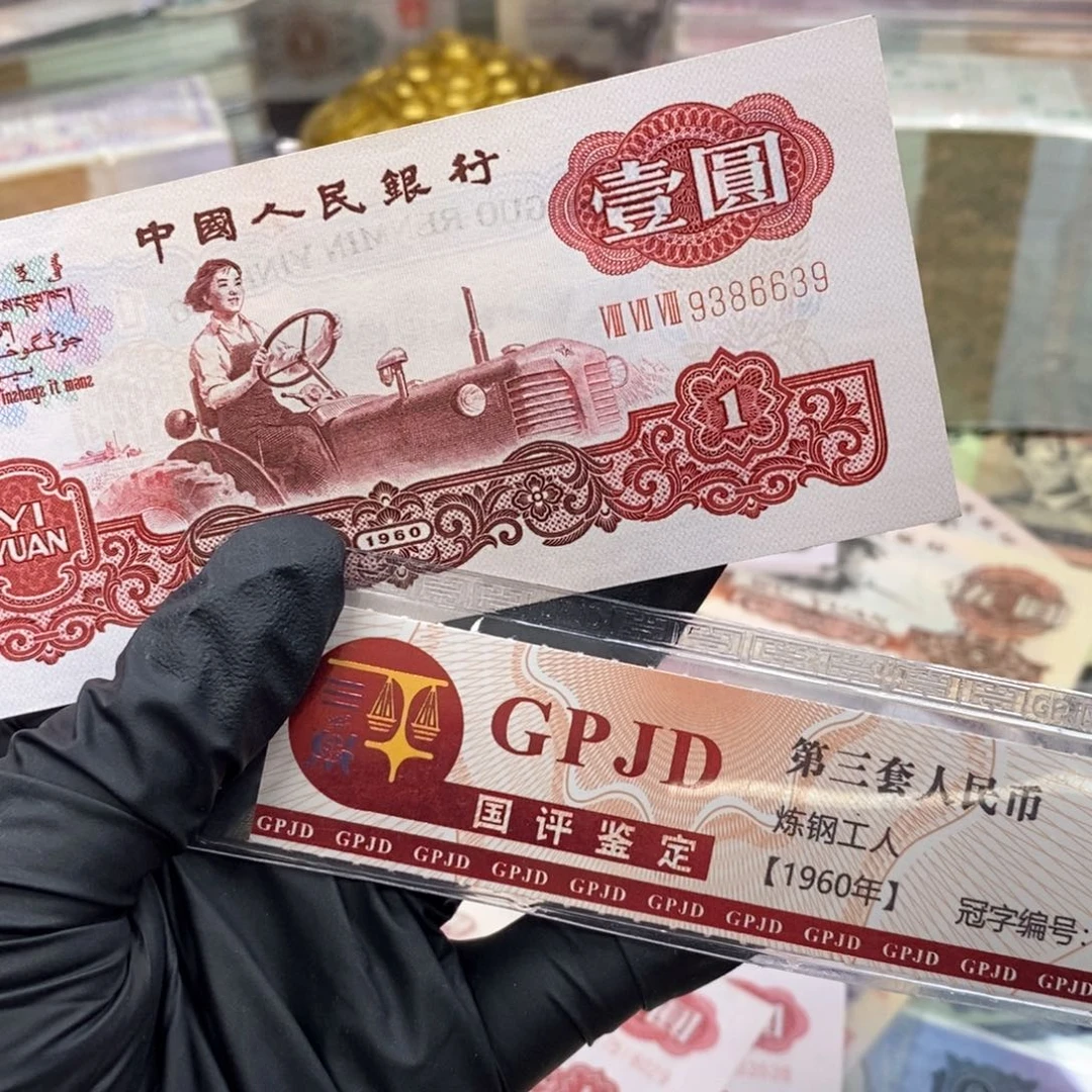李*花全新绝品三罗马无47尾639