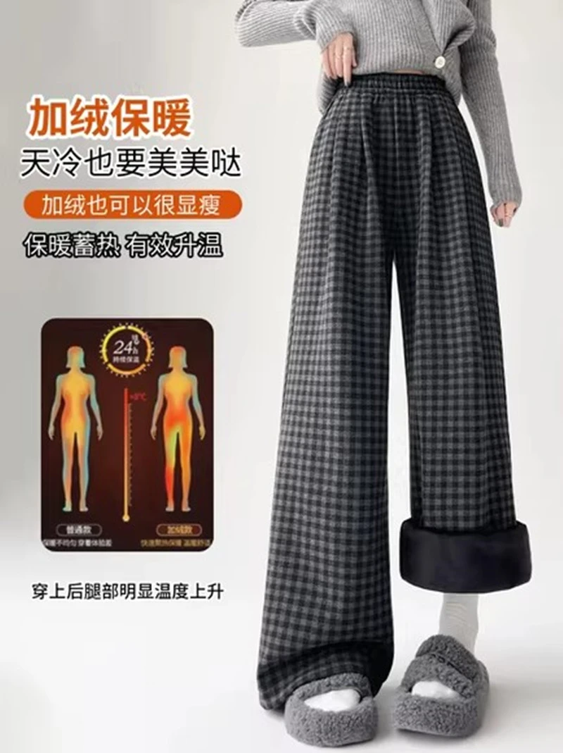 毛呢加绒格子裤女秋冬款宽松慵懒复古格纹西装松紧腰保暖阔腿裤