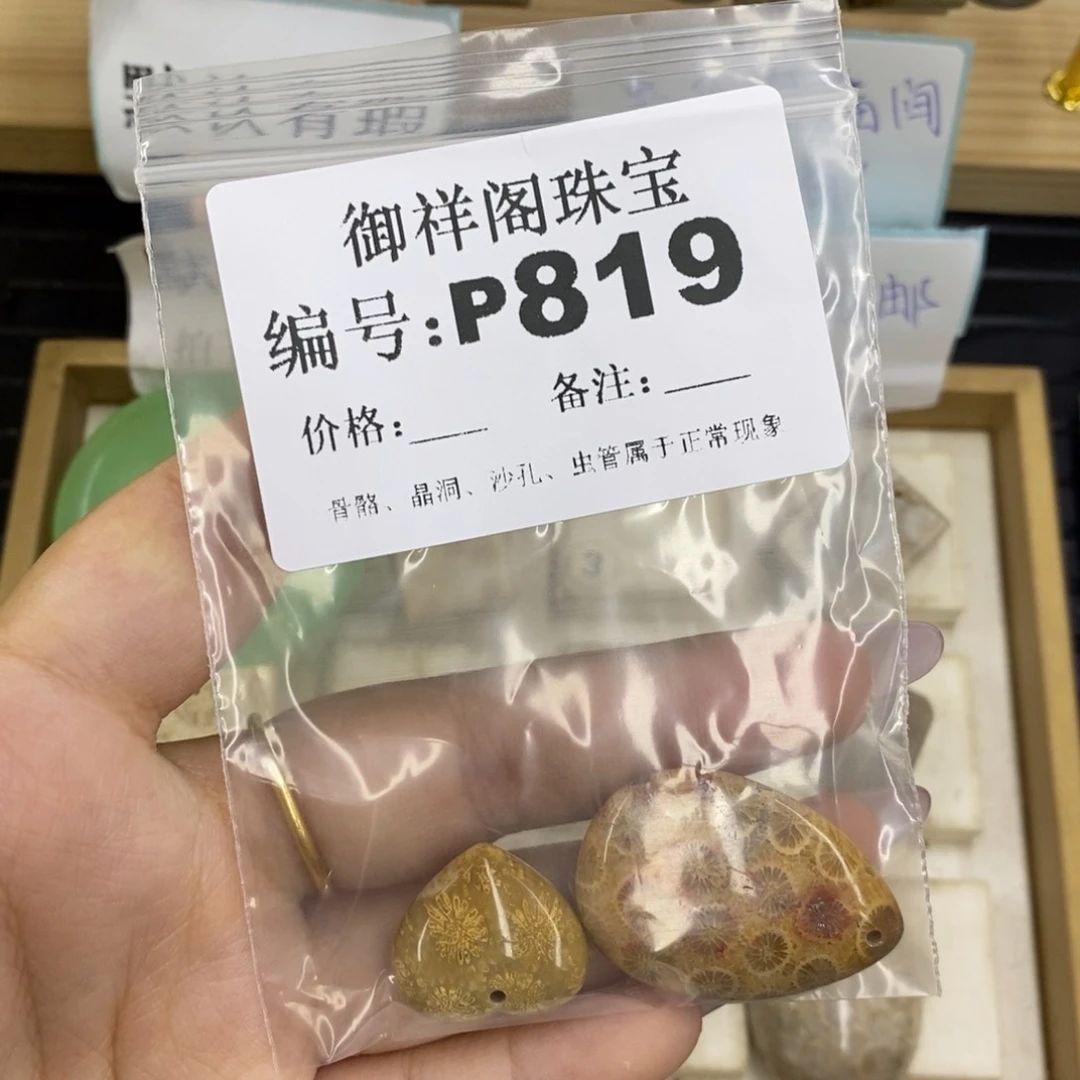 合金硅化珊瑚戒指乐***推