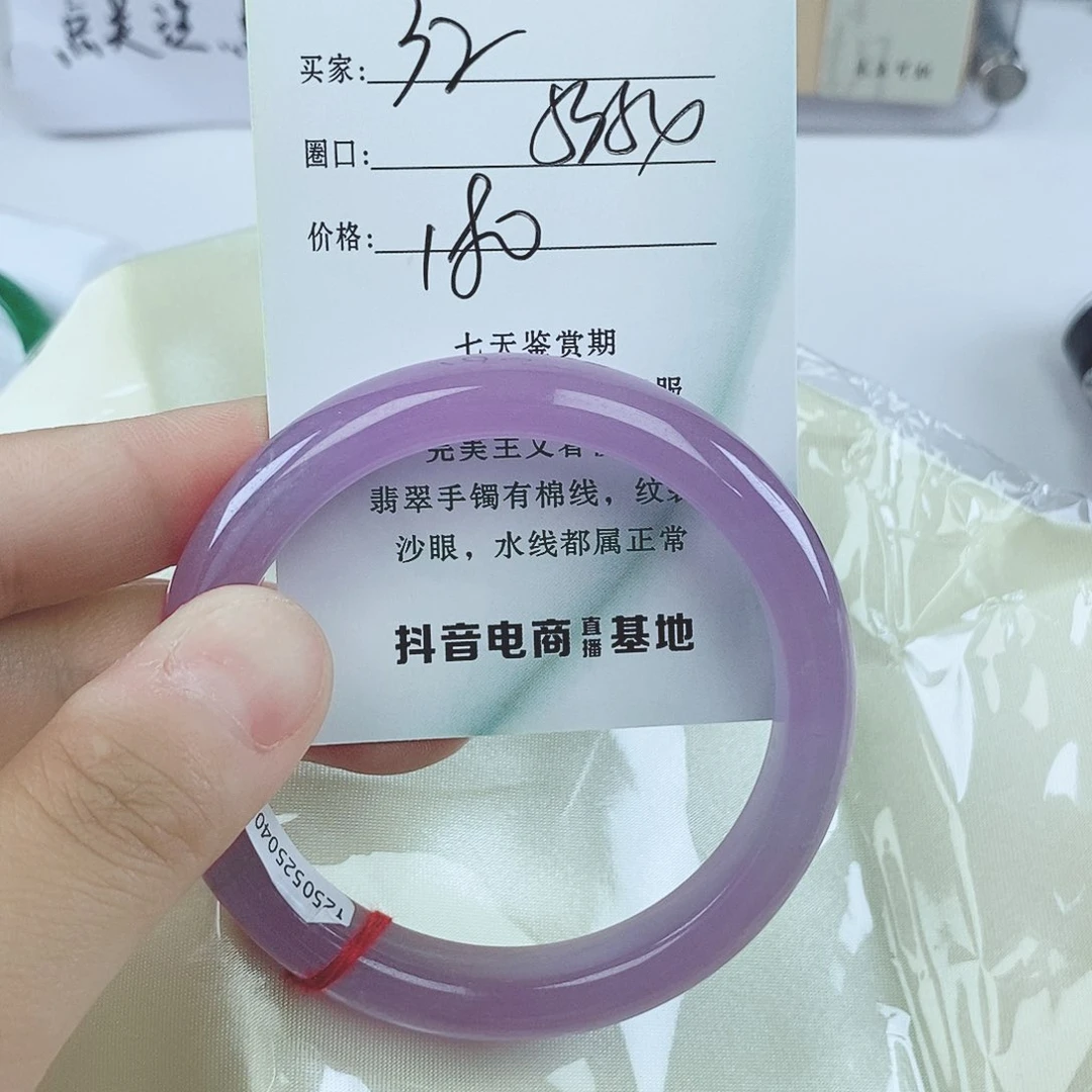 翡翠32 缅料手镯 微包容