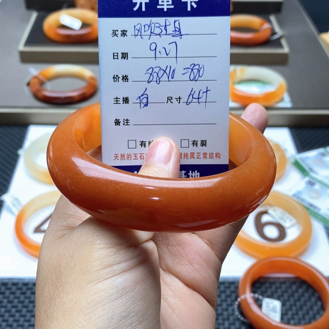 风***耳石英质玉(黄龙玉)未镶嵌手镯