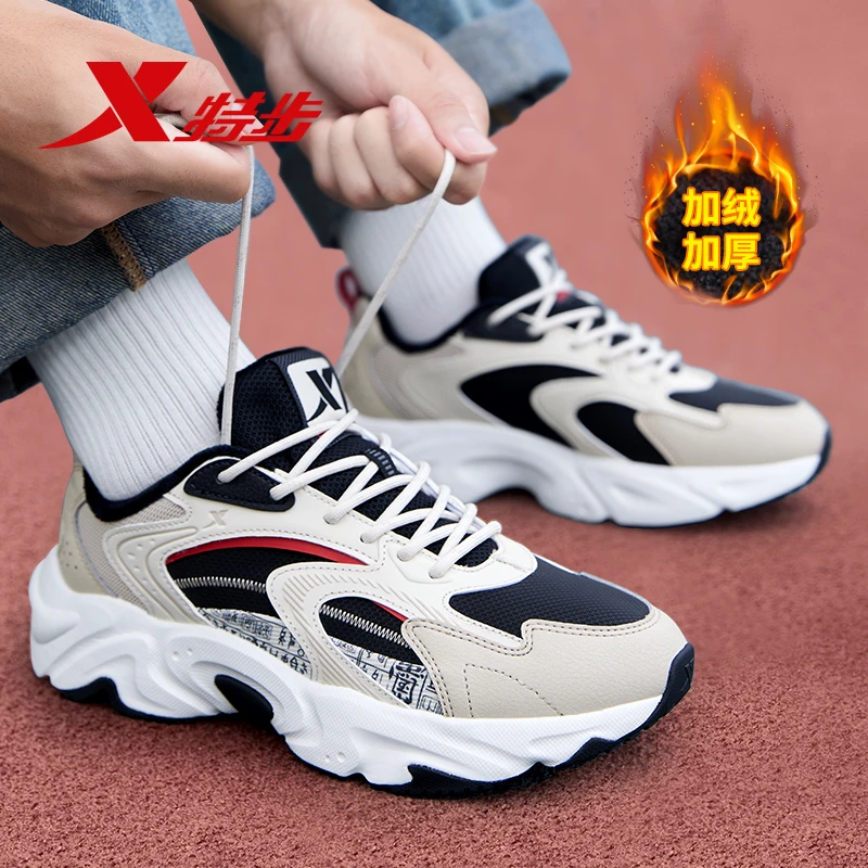 特步男鞋冬季加绒保暖棉鞋防水皮面国潮休闲老爹鞋官网正品运动鞋
