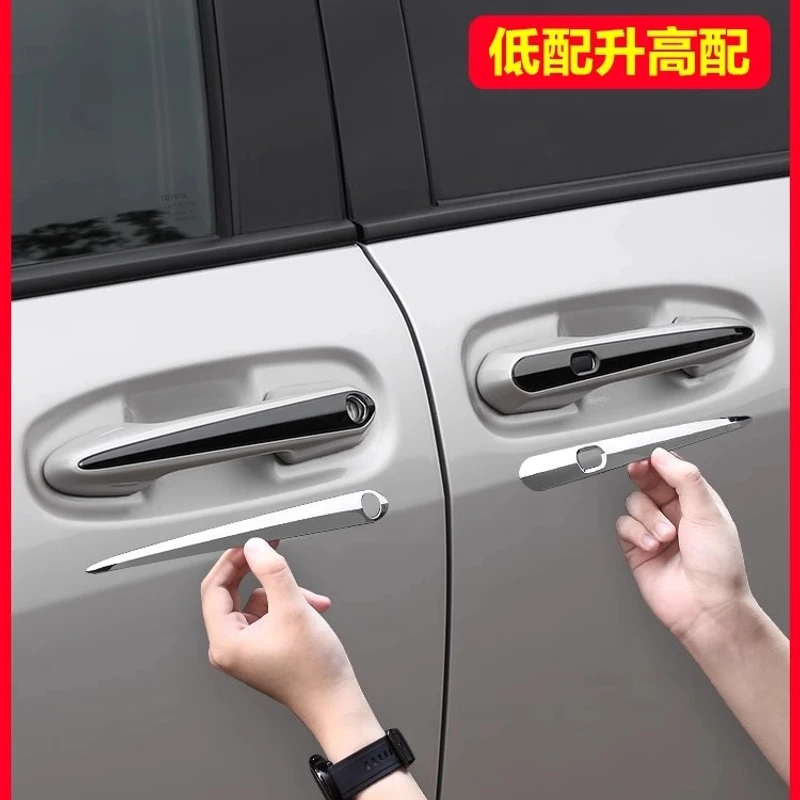 适用于赛那不修钢外门拉手贴塞纳车门把手亮条片格瑞维亚改装件