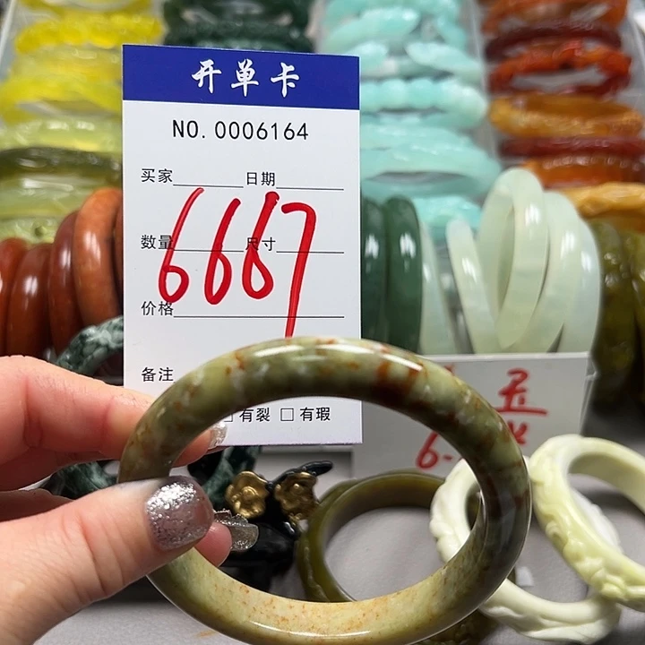 蛇纹石玉未镶嵌手镯