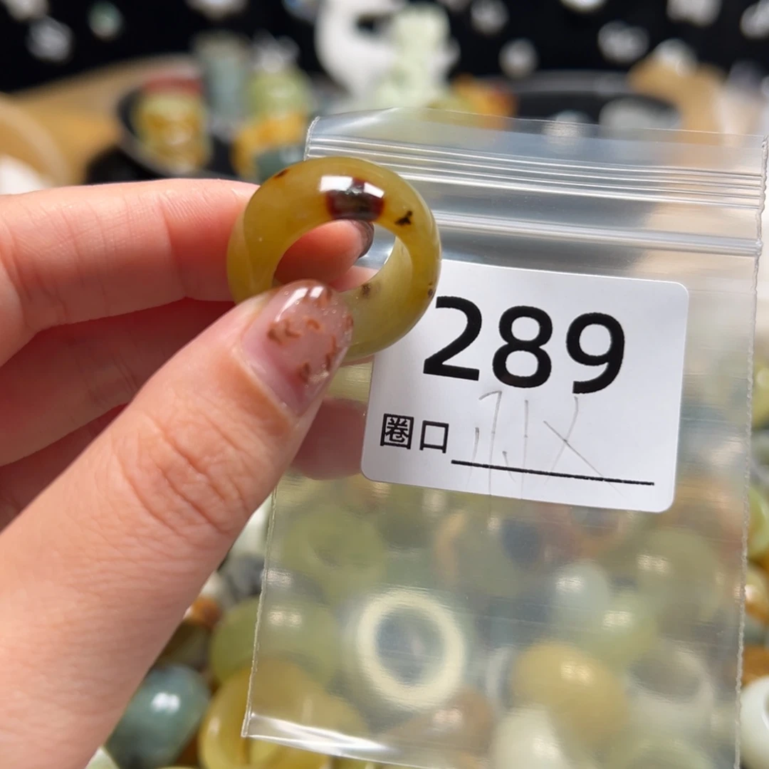 北***北蛇纹石玉未镶嵌戒指
