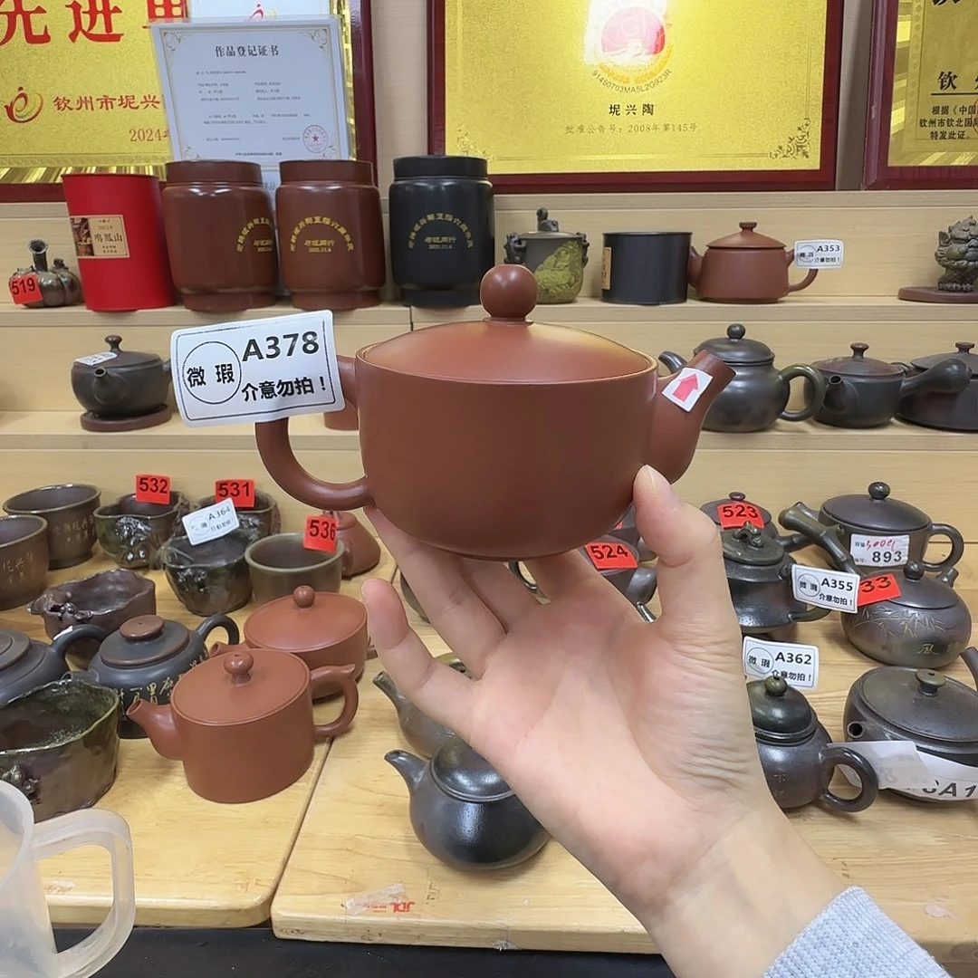 壶378 老韩坭兴陶