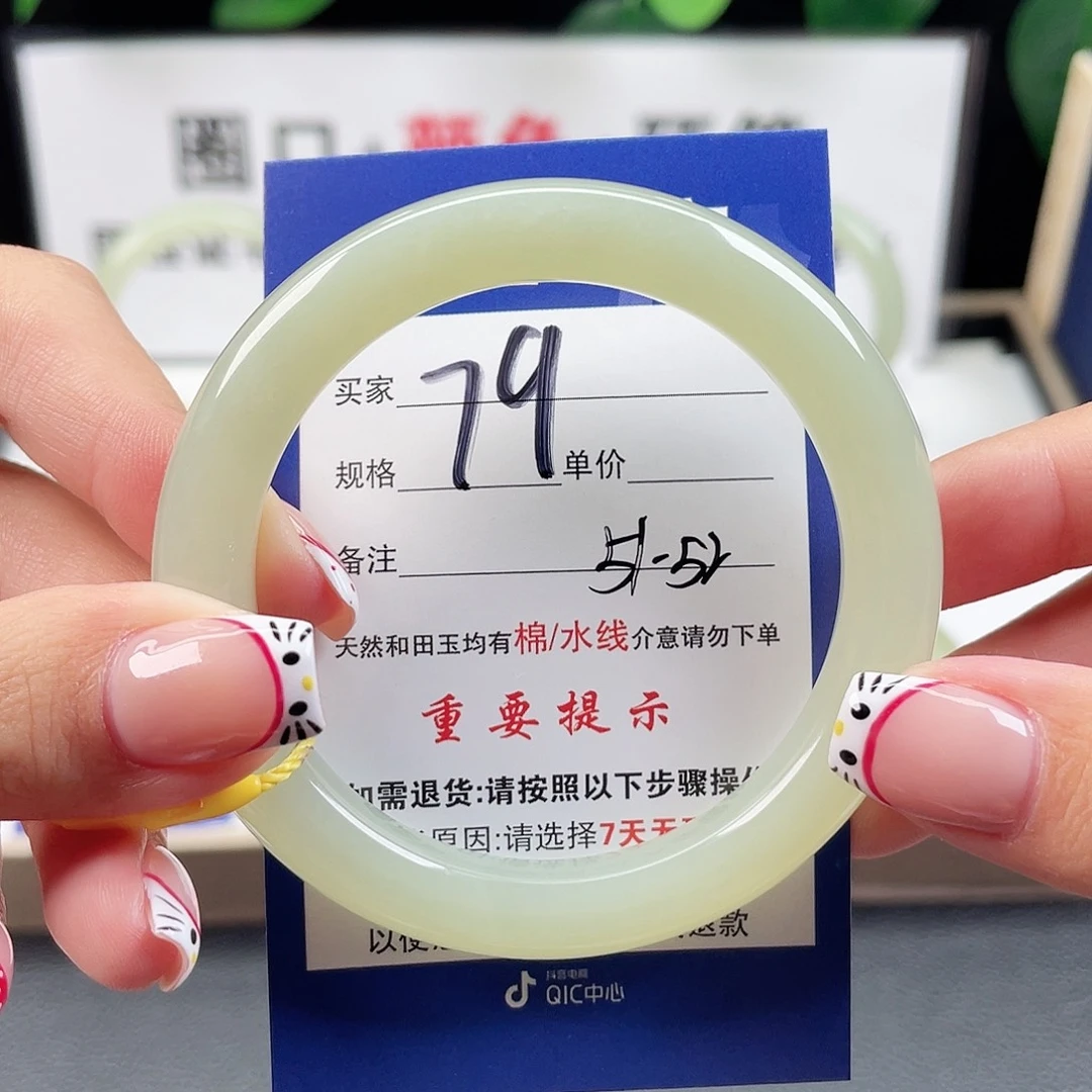未镶嵌手镯和田玉