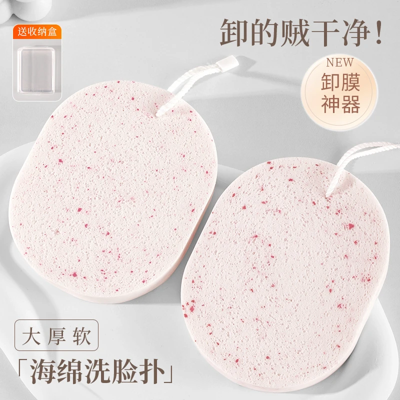 超软洗脸扑温和清洁泥膜洗脸粉扑擦脸神器加大海绵脸部卸妆面扑
