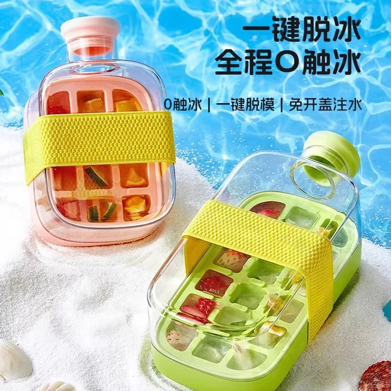 新款冰格冰壶二合一按压注水冰格冰盒制冰神器便携冰块冰块模具